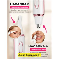 Артикул #23336789