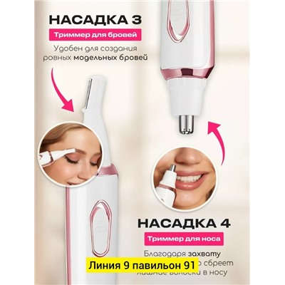Артикул #23336789