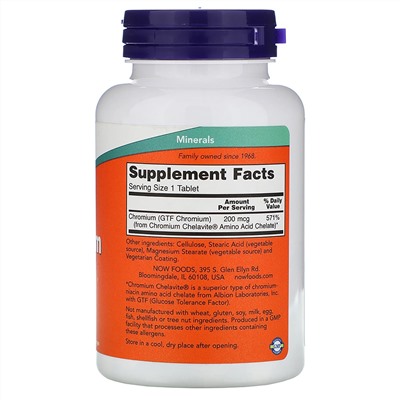 Now Foods, GTF Chromium, 200 мкг, 250 таблеток