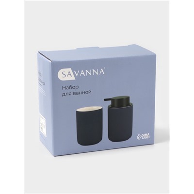 Набор для ванной SAVANNA Vapor, 2 предмета, дозатор для мыла, стакан