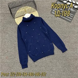 Свитер #21871086