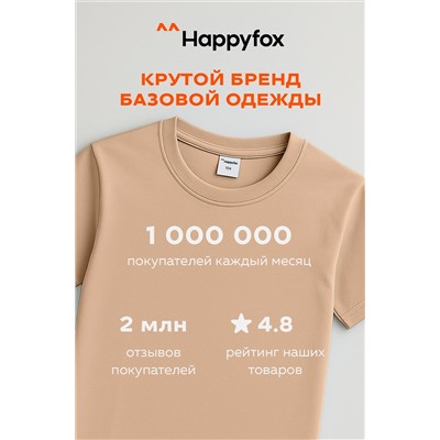 Детская однотонная футболка Happyfox