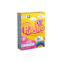 Пятновыводитель 500 г