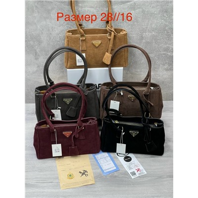 Сумка #23067741