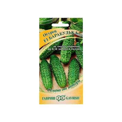 Семена Огурец «Барабулька», F1, 10 шт., «Гавриш»