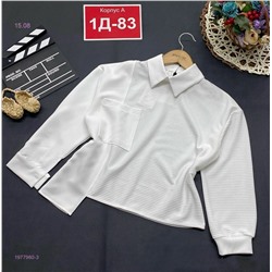 кофта 1977960-3