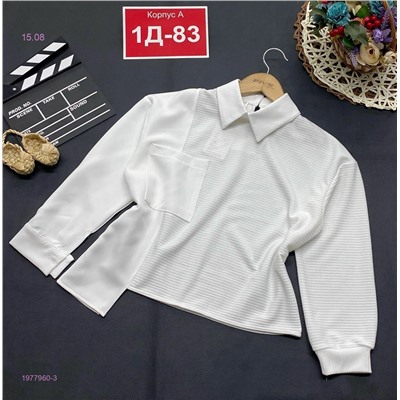 кофта 1977960-3