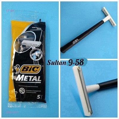 Станок бритвенный 2052125-1