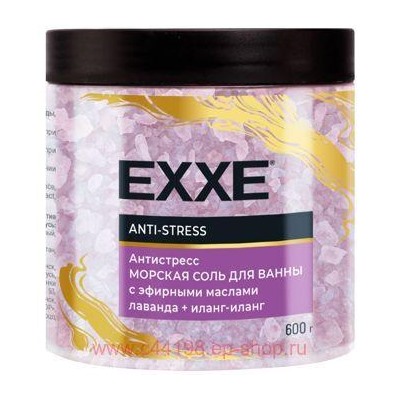 EXXE Соль для ванны Морская Anti-stress 600 гр 1942