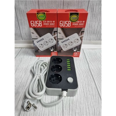 Удлинитель #23110131