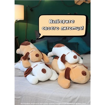 Большая мягкая и плюшевая игрушка собака-батон , белая 55 см