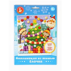 Аппликация из тишью «Ёлочка», 138×165, набор для творчества