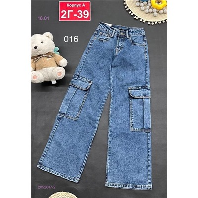 джинсы 2052607-2