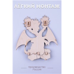 Ключница деревянная GL1213 НАТАЛИ, 950776