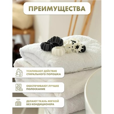 Шарик для стирки #23115873