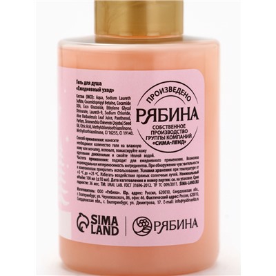 Подарочный набор новогодний «Сказочный домик»: гель для душа 100 мл, бомбочка для ванны 130 г, мочалка для тела, URAL LAB
