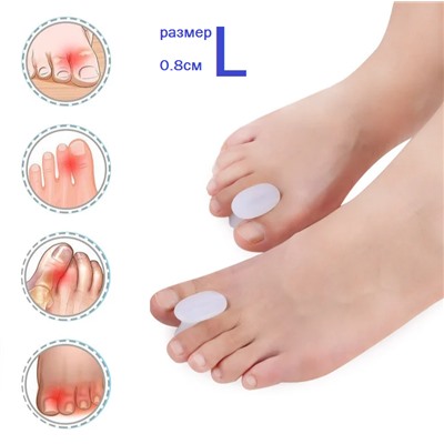 Межпальцевые разделители ортопедические  размер L, толщина шейки 0.8см, 2 шт