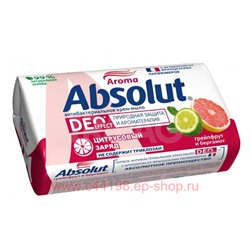 ABSOLUT FitoGuard Мыло туалетное твердое Грейпфрут и бергамот 90 гр