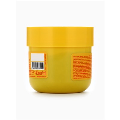 Скраб соляной для похудения So hot body scrub, 140 мл, Miss Organic