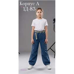 джинсы 2053035-2