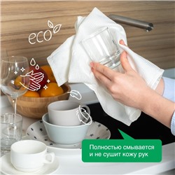 Средство для мытья посуды Synergetic «Алоэ вера», с антибактериальным эффектом, 5 л
