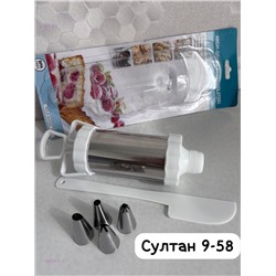 Кондитерский набор 2052111-1