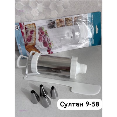 Кондитерский набор 2052111-1