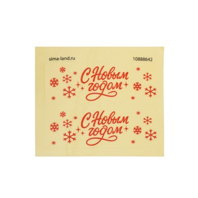 Конструктор «Новогодние истории. Музыкальная ёлочка», свет, 683 детали