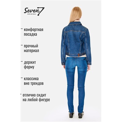Куртка SEVEN7ORIGINAL, 1093035