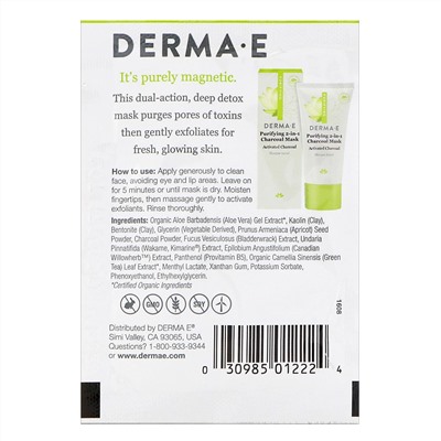 Derma E, очищающая маска с углем 2-в-1, 8,5 г (0,3 унции)