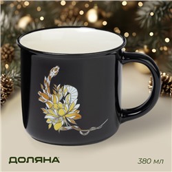 Кружка новогодняя Доляна «Год Змеи», 380 мл, 13×10×8,7 см, чёрная