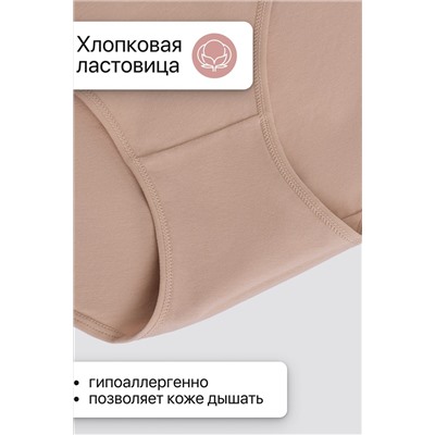 Трусы OIRO 3904 хлопковые с цветочным узором 3 шт НАТАЛИ, 1128625