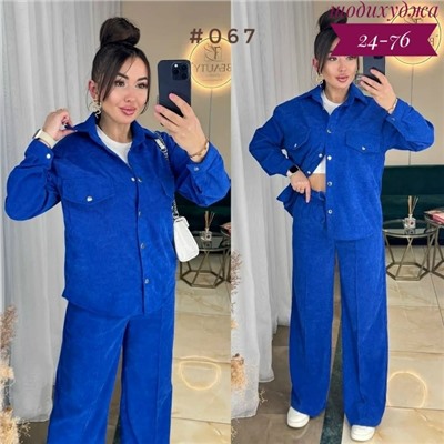 Костюм #23116594