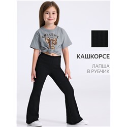 Апрель Брюки 1ДРЛ4671023