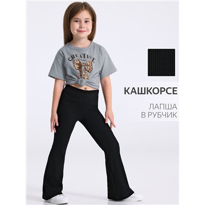 Апрель Брюки 1ДРЛ4671023