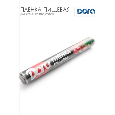 Плёнка пищевая для хранения пищевых продуктов 29смХ30м Dora арт 2014-007 НАТАЛИ, 915628