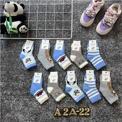 Носки 10шт 1981318-2