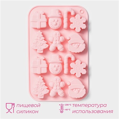 Форма для выпечки новогодняя Доляна «Новогодние подарки», силикон, 20×12.7×1.7 см, 14 ячеек, розовая