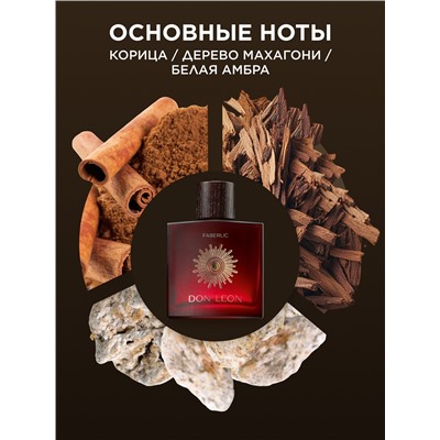 Туалетная вода для мужчин Don Leon