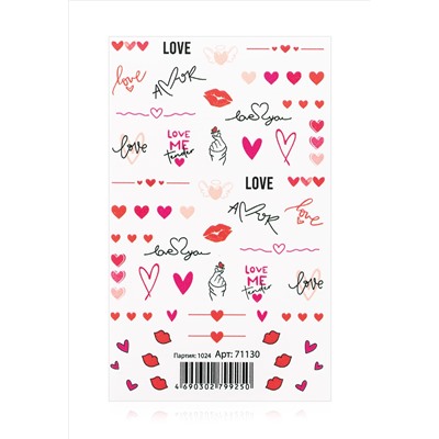 Переводные наклейки для дизайна ногтей Love Me Tender