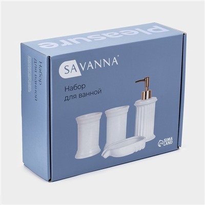 Набор для ванной SAVANNA «Ретро», 4 предмета, дозатор для мыла, 2 стакана, мыльница