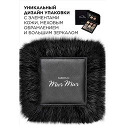 Палетка теней для век Mur Mur Noir