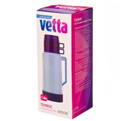 Термос Туристический 1,8л + 2 чашки