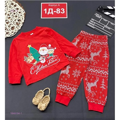 пижама 1848194-1