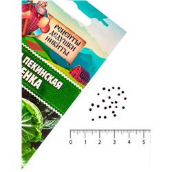 Семена Капуста пекинская «Неженка», 0.1 г, ультраскороспелая, «Рецепты дедушки Никиты»