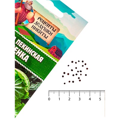 Семена Капуста пекинская «Неженка», 0.1 г, ультраскороспелая, «Рецепты дедушки Никиты»