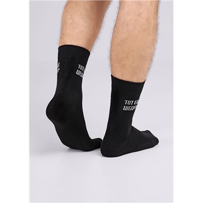 Носки мужские