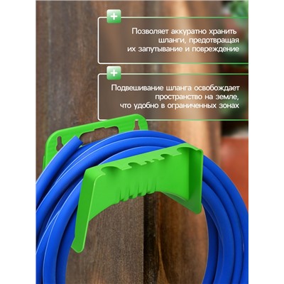 Подвес для шланга, пластик, зелёный, Greengo