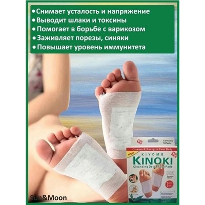 Артикул #22962705