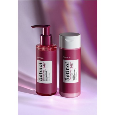 Очищающее молочко для всех типов кожи Retinol 24/7